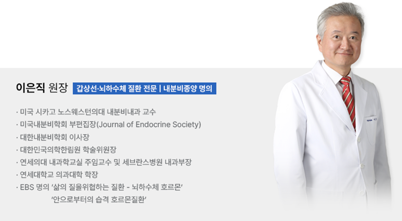 원장님 사진
