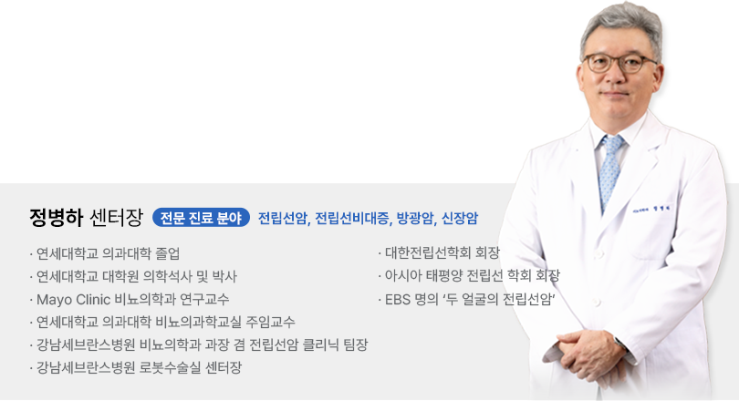 원장님 사진