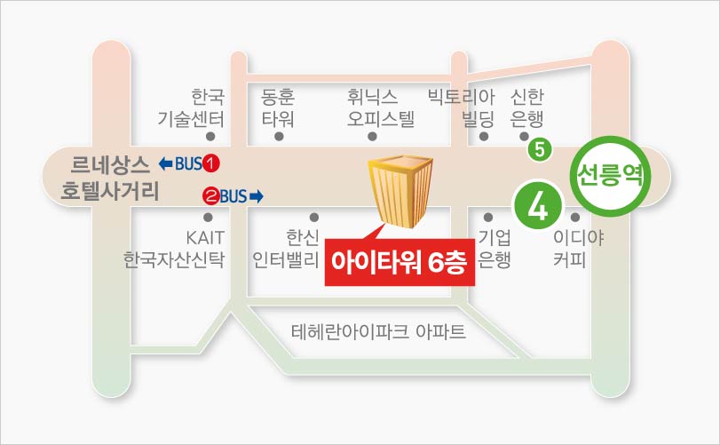 오시는길